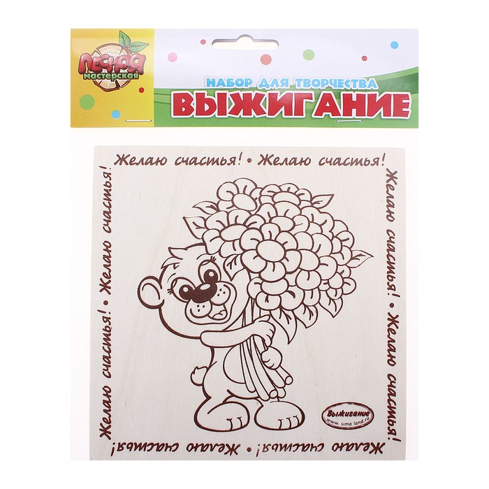 Картинки Для Выжигания Для Мам Картинки Для Выжигания Для Мам