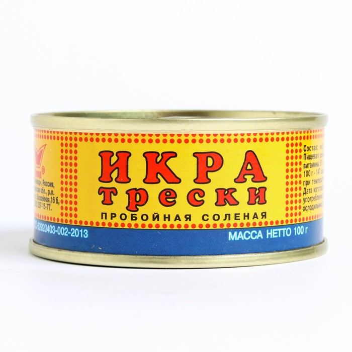 Икра Трески В Магазине Лента