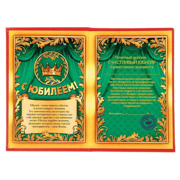 Поздравление Вручение Медали Юбиляру Поздравление Вручение Медали Юбиляру