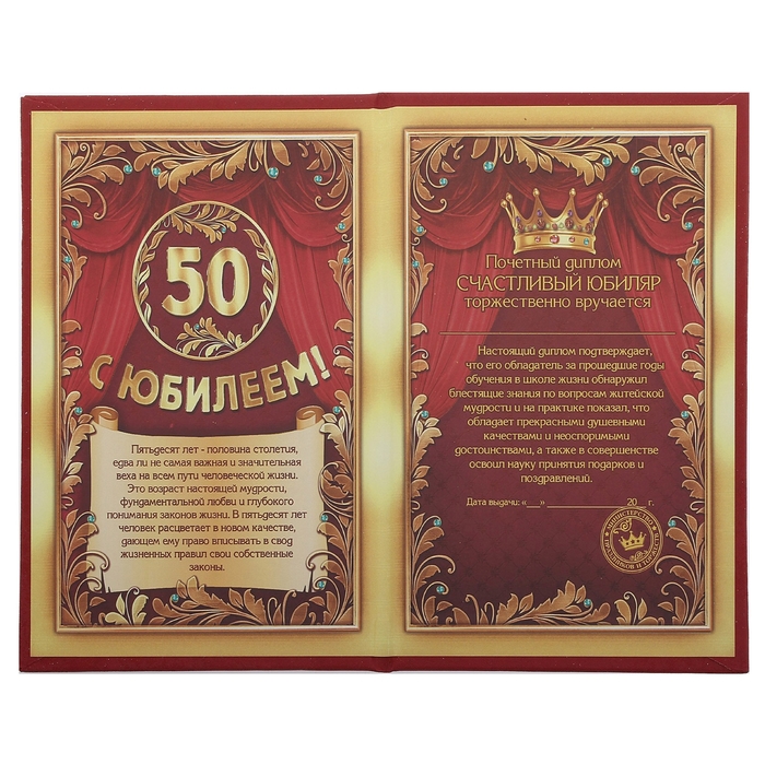 Поздравления 50 Лет Главному Бухгалтеру Поздравления 50 Лет Главному Бухгалтеру