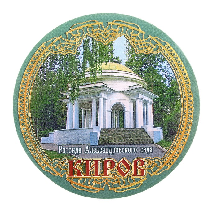 Магазин Полимер Киров