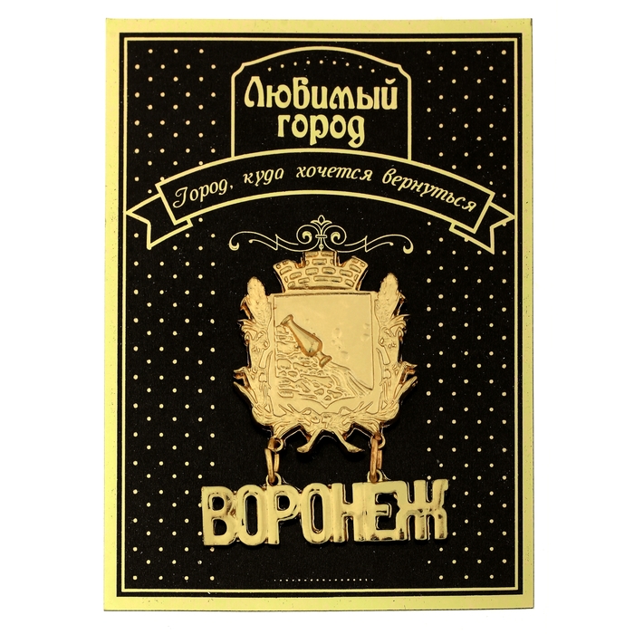 Интернет Магазин Металл Воронеж