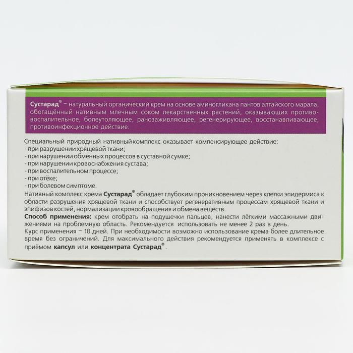 Star Med Крем Турция Для Суставов Отзывы Star Med Крем Турция Для Суставов Отзывы
