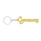 Солнышко Shop Ru Интернет Магазин