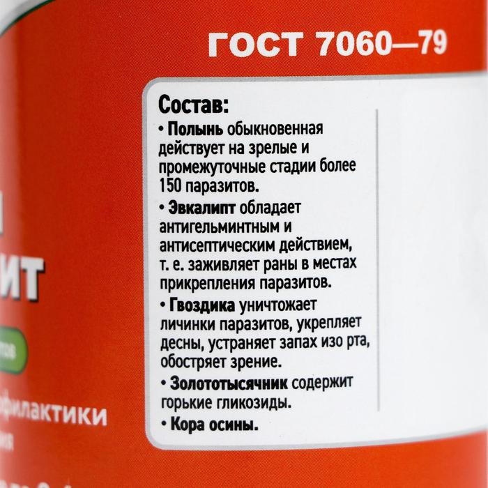 Купить Пиакартил В Краснодаре Отзывы