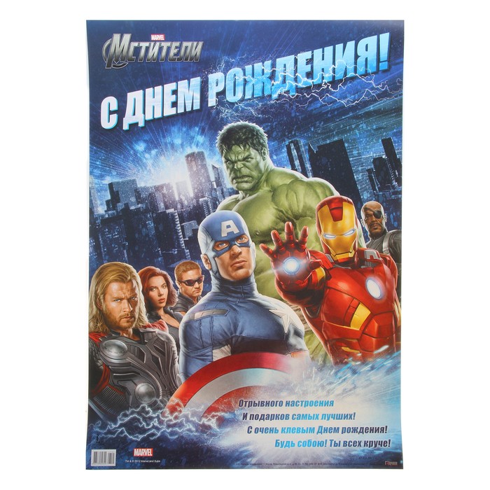 Новогоднее Поздравление От Имени Героя Кинофильма Новогоднее Поздравление От Имени Героя Кинофильма