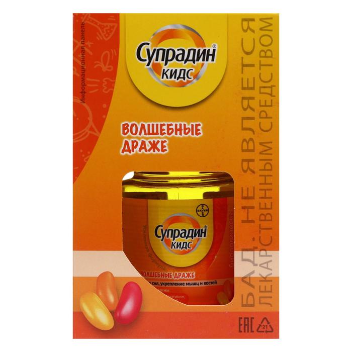 Супрадин Кидс 90 Купить
