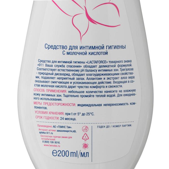 Крем для йони 