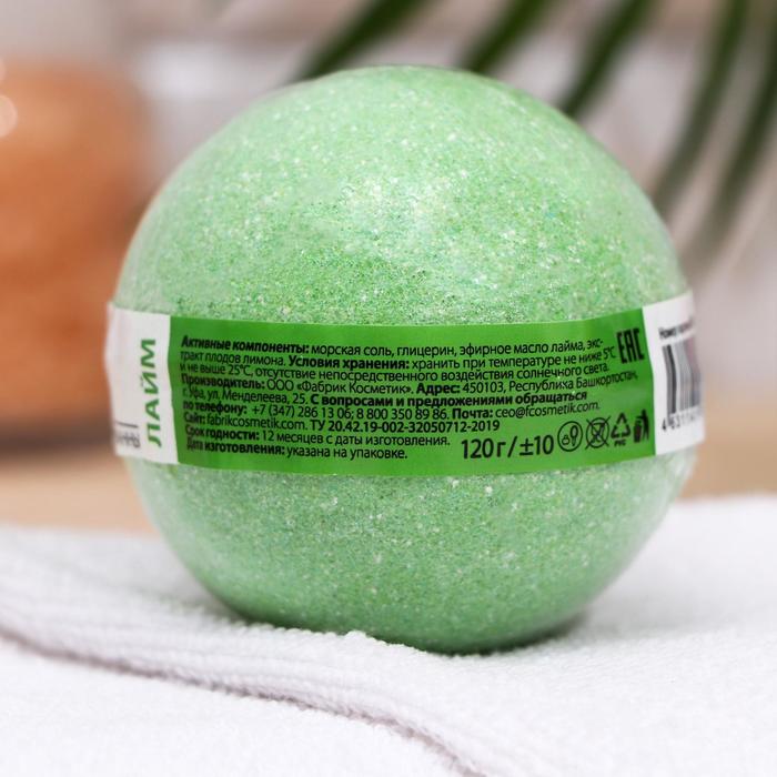 Бурлящий шар для ванн с шиммером 