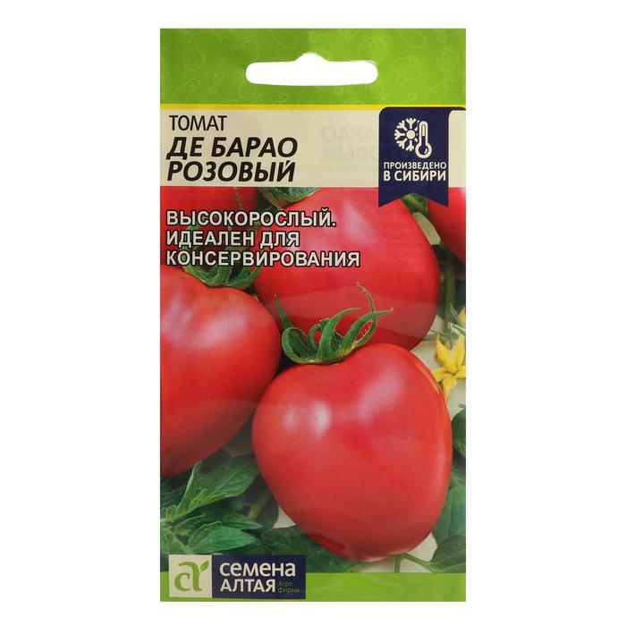 Де Барао Розовый Отзывы Фото