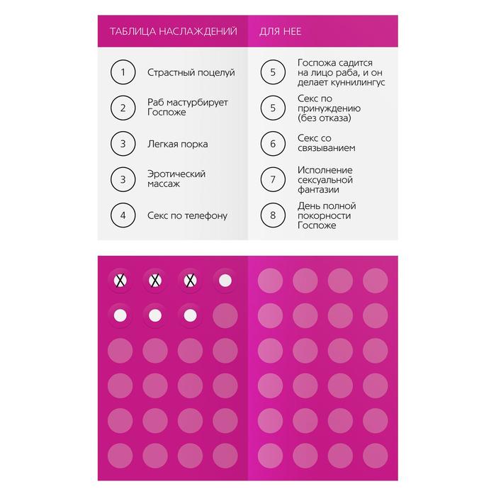 Игра для двоих «Ты мне/я тебе» Ecstas 7029781 - Ecstas - Игры - Купить