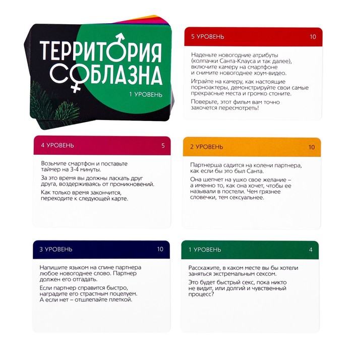 Игра для двоих «Территория соблазна. Сладкие мгновения» Ecstas 4517226 - Ecstas - Игры - Купить