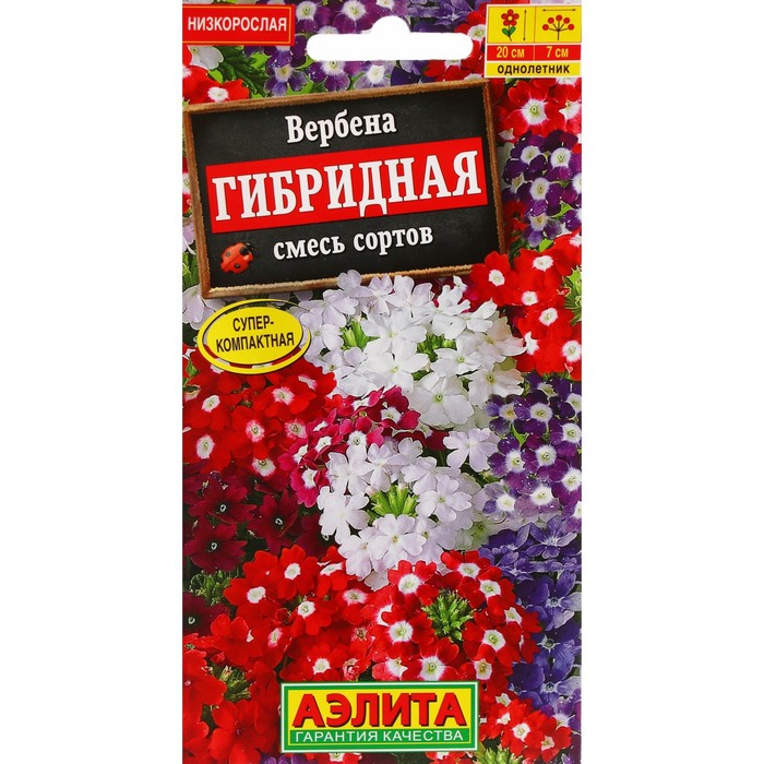 Аптека Вербена Красноярск