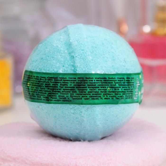 Бурлящий шар для ванн с шиммером 
