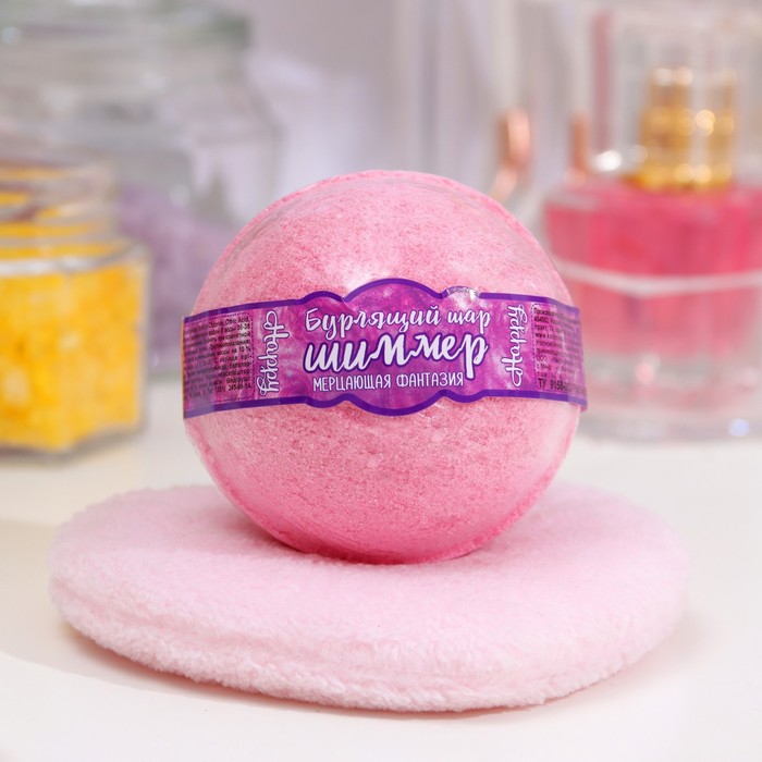 Бурлящий шар для ванн с шиммером 