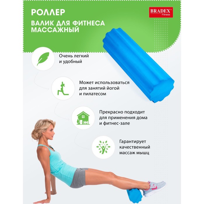 Порядок Зарядки Вибратора Bradex Sx 0020 Цена