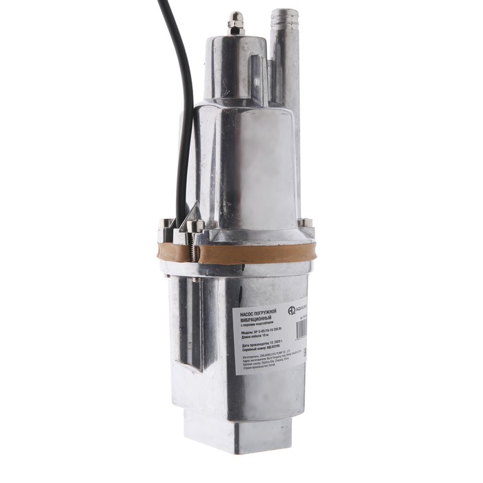 Насос вибрационный AQUALINK VP U-65/18-10, 280 Вт, верхний забор, 18 л ...