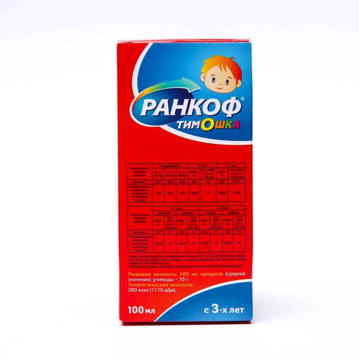 Ранкоф Сироп Купить