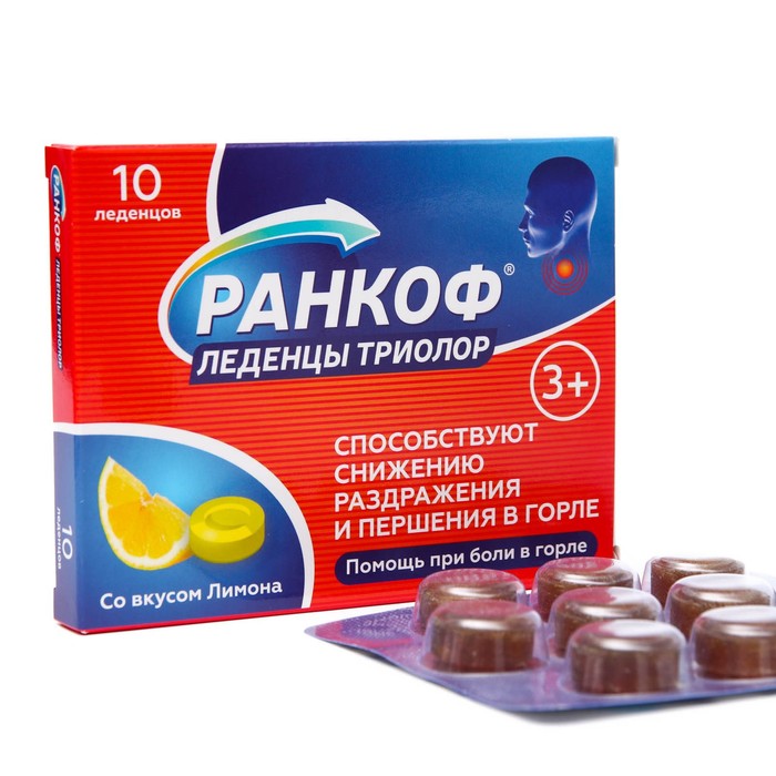Ранкоф Сироп Купить