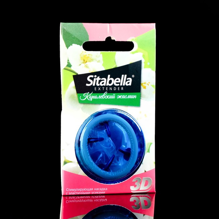 Презервативы Ситабелла 3D Королевский жасмин купить со скидкой в секс шопе  Презервативы  Комбинированные