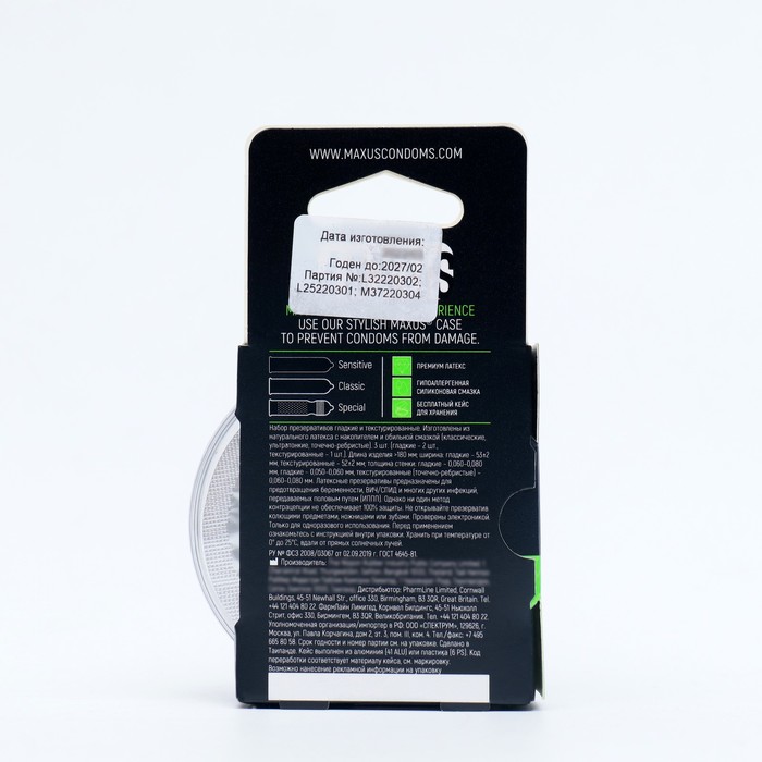 Набор презервативов Maxus Air Mixed, 3 шт 0901-011 - MAXUS - Классические презервативы - Купить
