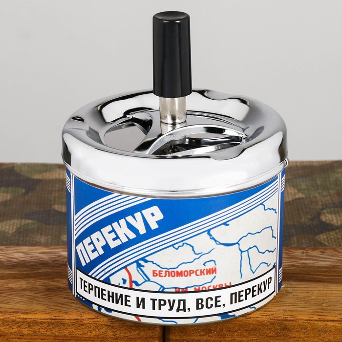 Пепельница Брендовая Купить Интернет Магазин Пепельница Брендовая Купить Интернет Магазин