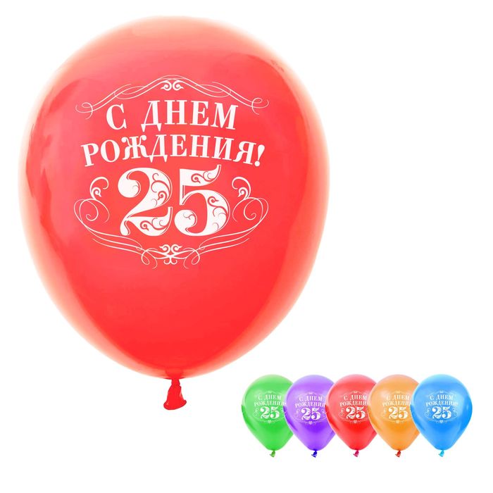 Сима Ленд Интернет Магазин Шары