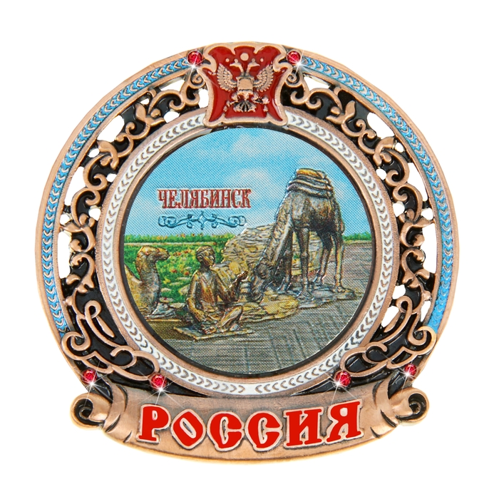 Где В Челябинске Купить Сувениры
