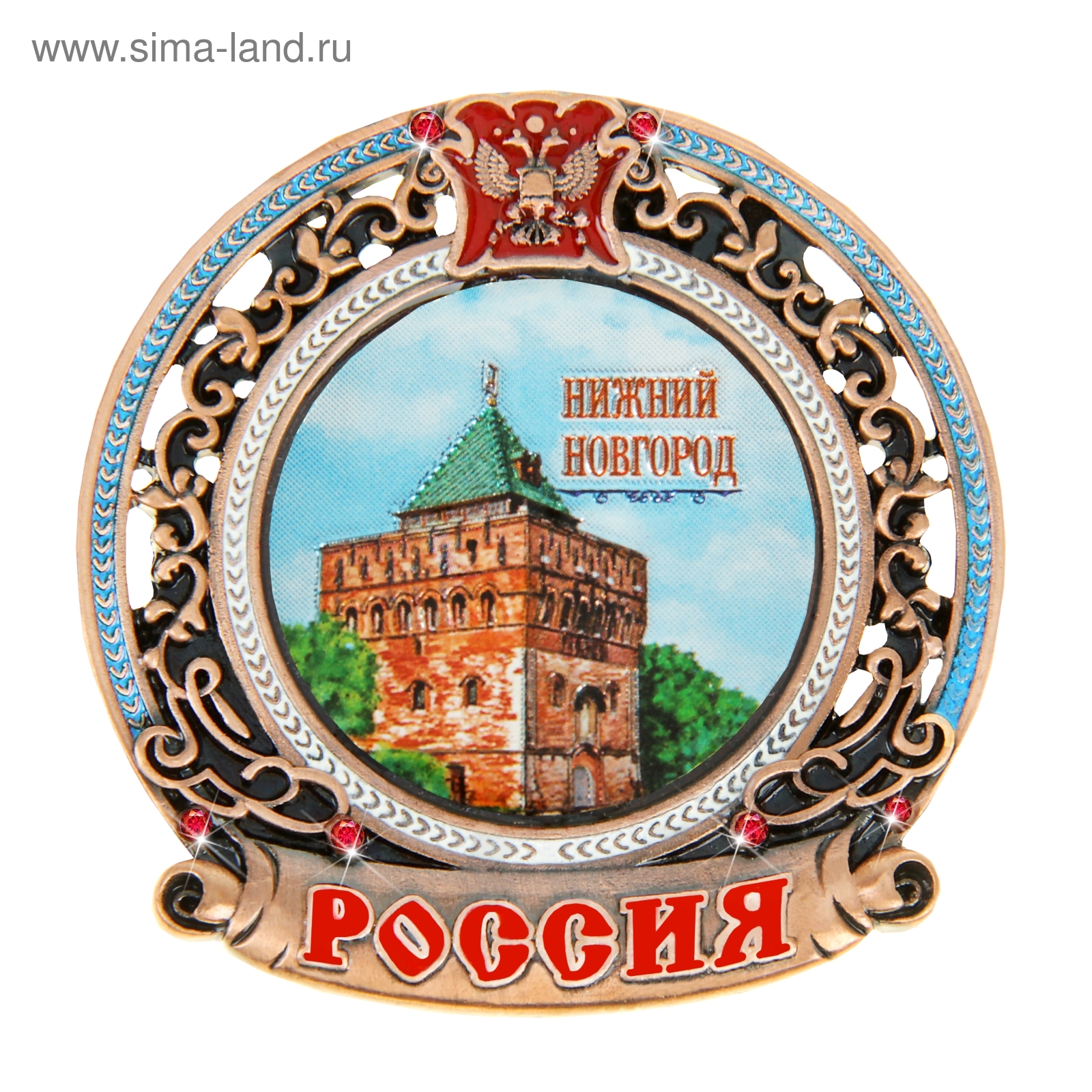 Нижний Новгород эмблема
