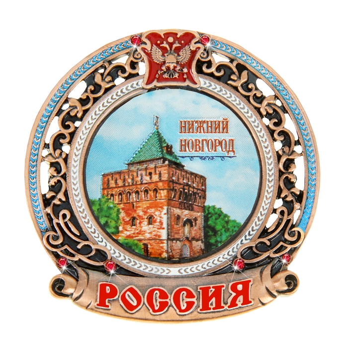 Где Купить Магнитики В Нижнем Новгороде