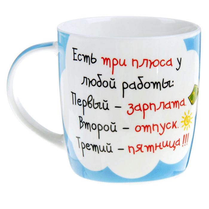 Надпись Поздравление На Кружке — Pozdravlyamba.ru