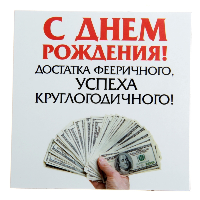Поздравление С Днем Рождения Снабженцу Мужчине