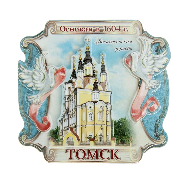 Где Можно Купить Сувениры В Томске