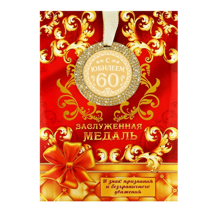 Поздравления Свекра С Юбилеем 55 Лет Поздравления Свекра С Юбилеем 55 Лет
