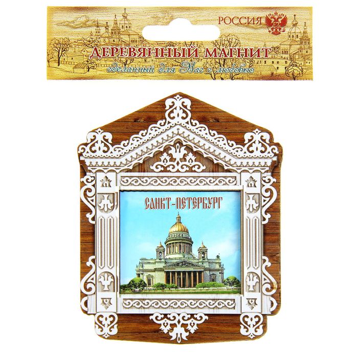 Где В Петербурге Недорого Купить Сувениры