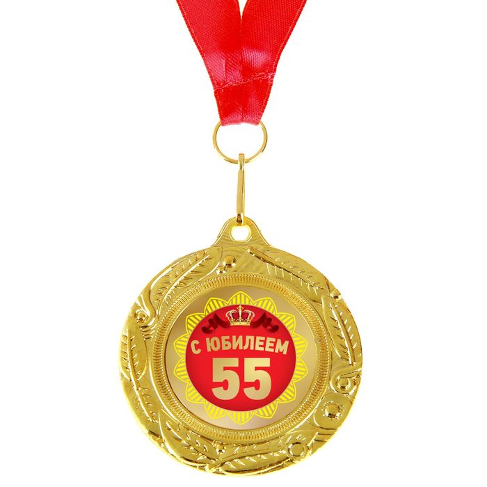Поздравление Тещи 55 Лет