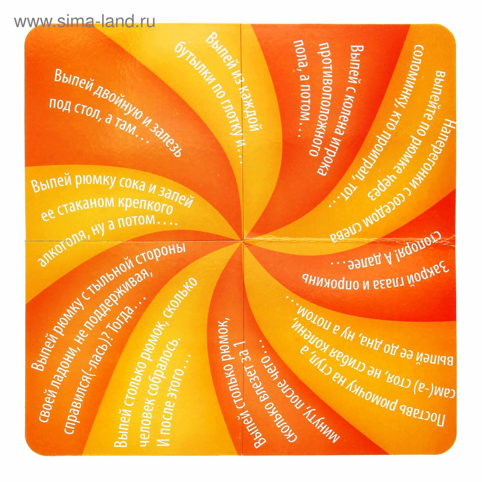 Игра Ecstas Романтика с фантами, 54 бруска 7303463 - Ecstas - Игры - Купить