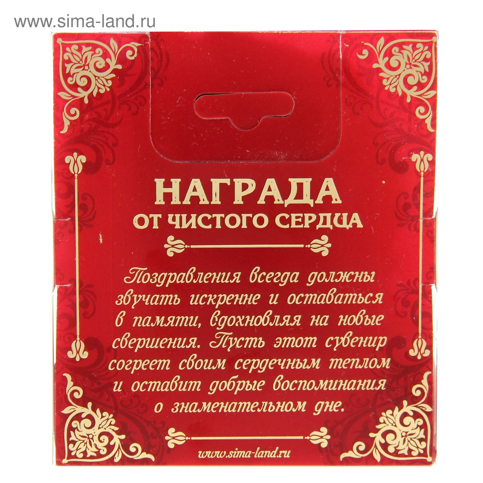 Поздравление Бабушке И Свекрови С Днем Рождения