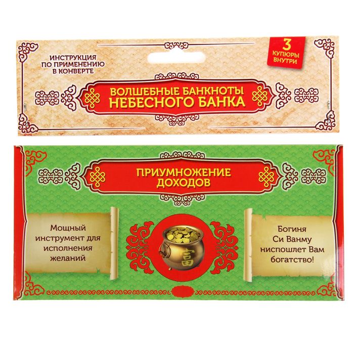 Шуточное Поздравление Конверт Денег Шуточное Поздравление Конверт Денег