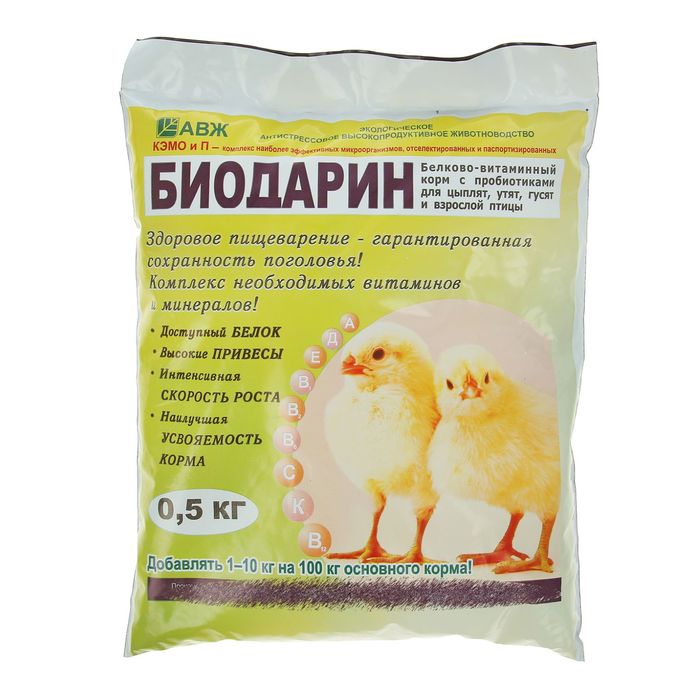 Новосибирск Где Купить Комбикорм Для Цыплят Вегавский