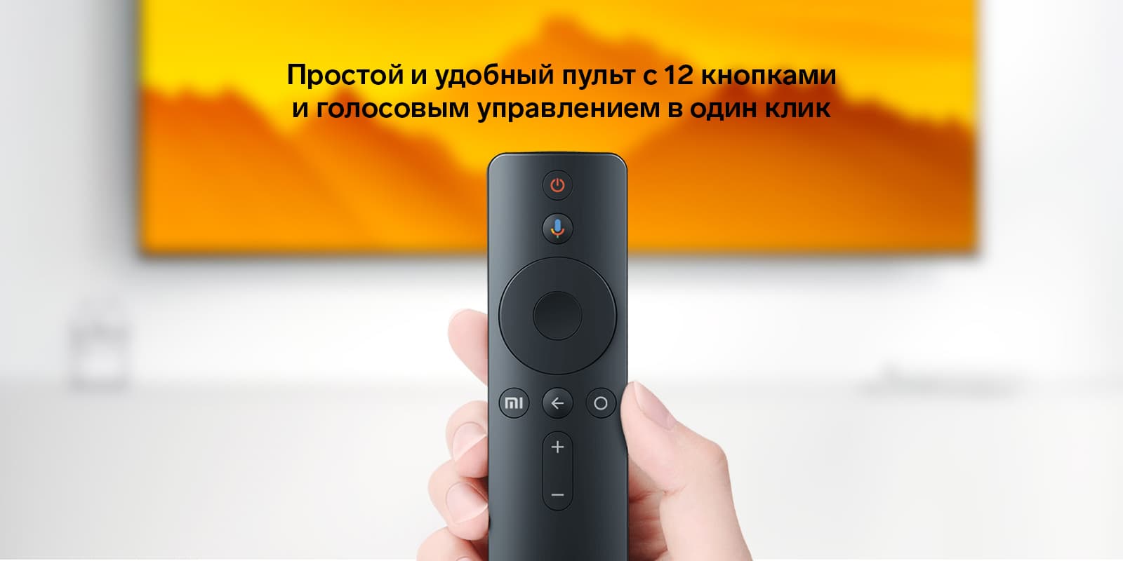 Xiaomi Mi Tv 4a Русская Версия