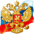 Патриотичные товары Патриотичные товары