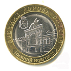 Монеты