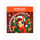 Ароматизаторы и арома-саше