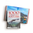 Подарочные книги в Донецке