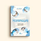 Медицина и здоровье Медицина и здоровье