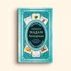 Религия Религия