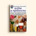 Хобби, песни Хобби, песни
