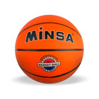 Баскетбольные мячи продажа, цена в Минске