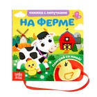 Книжки для малышей Книжки для малышей